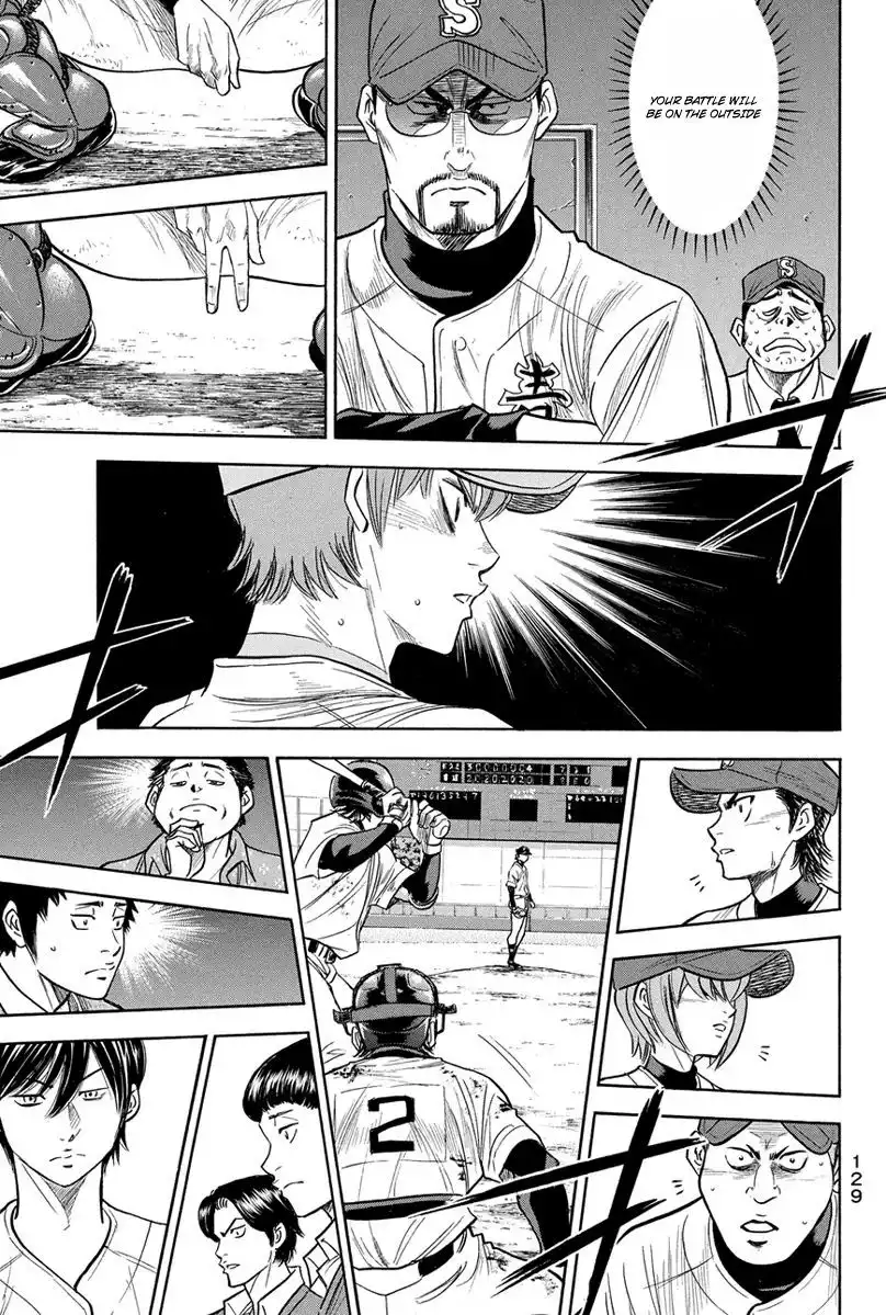 Diamond no Ace Chapter 289 19